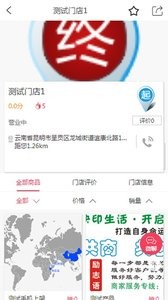 快印生活  v1.1.0图2