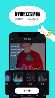 猫爪弹唱app下载安装正版  v0.1.0图1