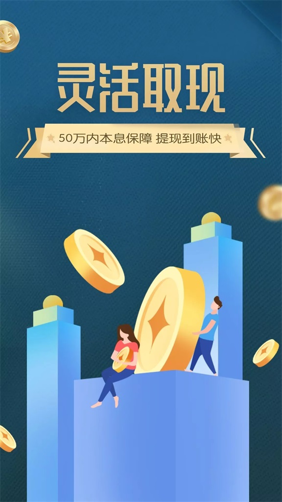 招财蛙财富app下载  v1.2.1图1