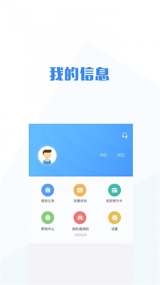 无忧宝库官网下载安装苹果版  v1.1.3图3