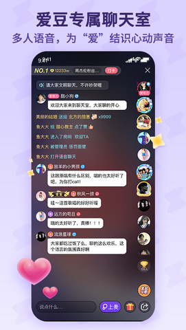 酷狗唱唱免费下载软件安卓  v1.6.2图2