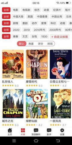 爱韩剧tv手机版下载安装最新版免费  v1.1图1