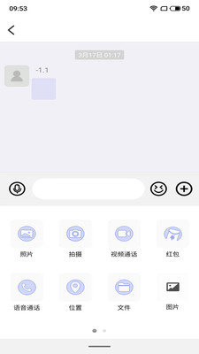 馋味坊安卓版  v1.0.1图1