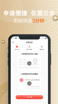 小通生活手机版下载安装最新版本苹果  v3.1.7图1