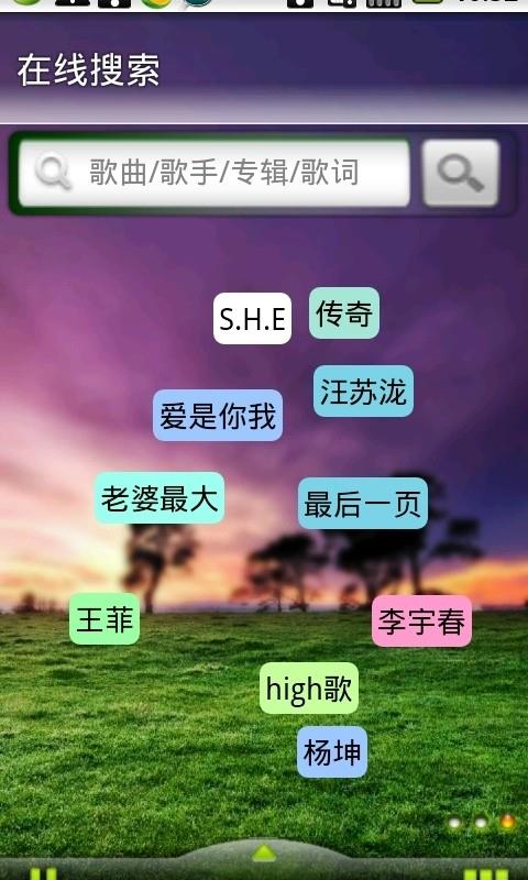 悠友音乐app