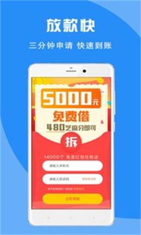 蚂蚁宝库手机版下载安装最新版  v2.0图2