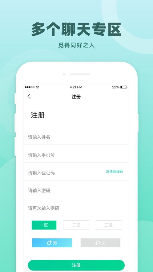 康榻俱乐部安卓版  v1.0图3