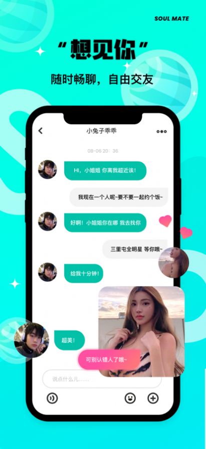 same字母app  v3.0.0图3