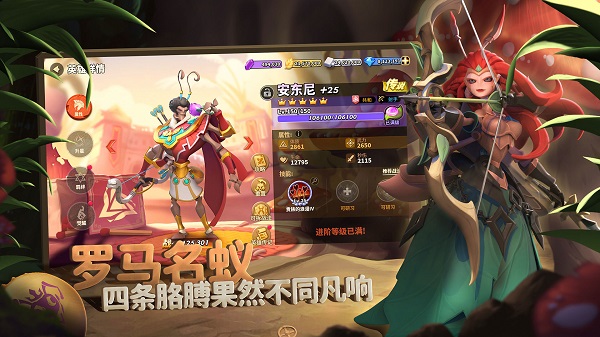 蚁族崛起神树之战安卓版下载  v1.998.0图1