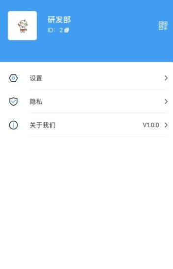 悦呱呱免费版  v1.0.0图3