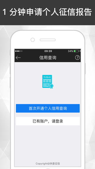 专属天使贷款app  v1.0图3