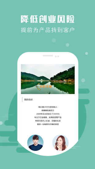 碎片整合  v1.1.2图3