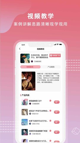 芝麻世界免费版下载安装  v1.0.0图3