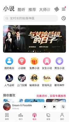 华为音乐app2021版本下载