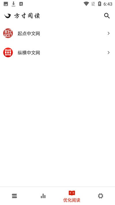 方寸阅读app  vv1.图3