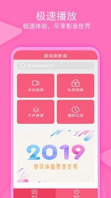 老子追剧v1.1.6