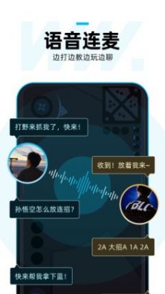 理想玩伴  v1.0图3