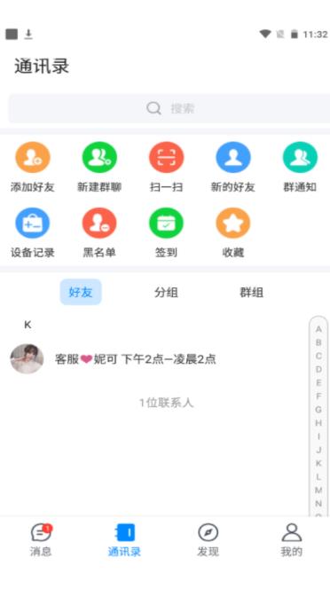 夜馨乐园手机版下载安装  v1.0图3