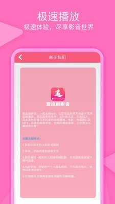 老子追剧v1.1.6  v1.0.4图1