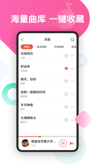 葫芦音乐最新版免费下载安装  v1.0图3