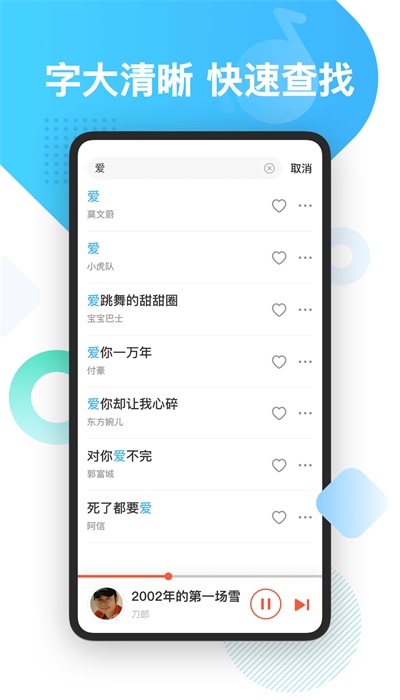 葫芦音乐最新版免费下载安装  v1.0图1