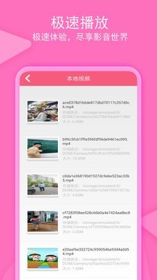 老子追剧v1.1.6  v1.0.4图3