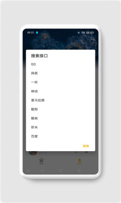 AH音乐安卓版  v1.3图1