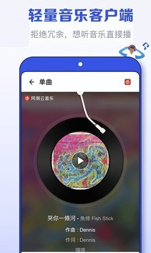 发条最新版下载安装手机版官网  v1.4.2392图1