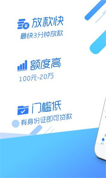 索易宝免费版  v1.0图2