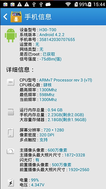 奇兔百宝箱