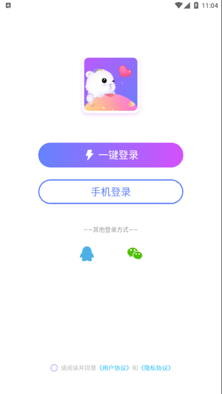 溜溜星球最新版  v1.0图1