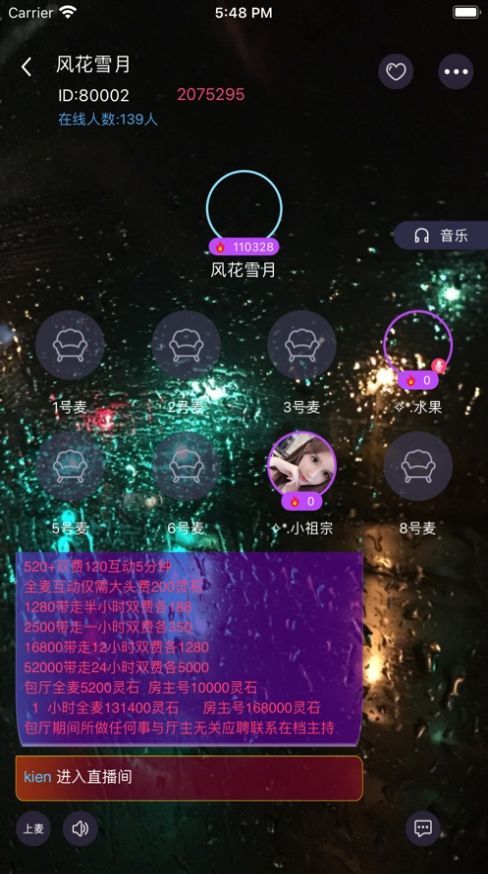 桃子语音最新版下载安装苹果  v1.0.1图1