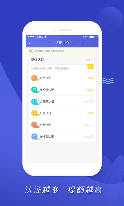 享先花app  v1.0.3图3