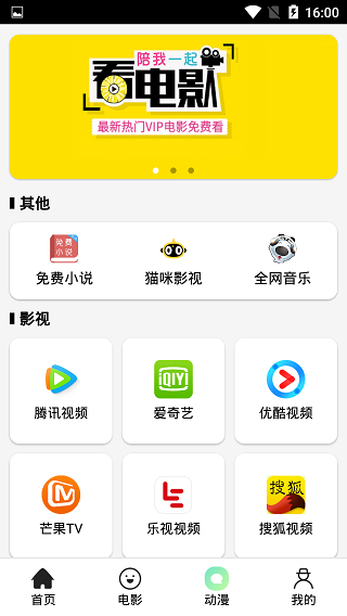 猫咪影视如懿传在线观看  v1.0图1