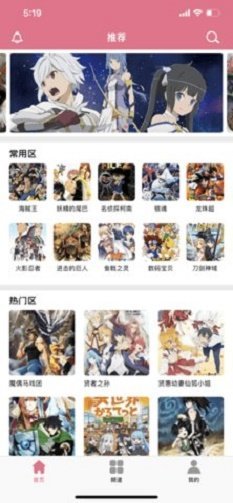 车车漫画手机版  v1.0.0图1