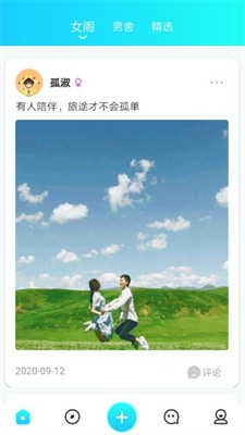 彩凤交友安卓版下载官网安装