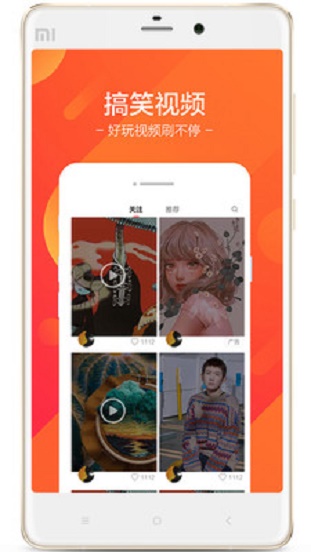 雪花精选手机版下载安装最新版  v1.3.9图3