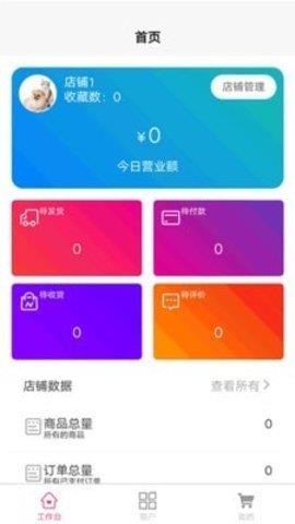 融爱家最新版  v1.0.4图1