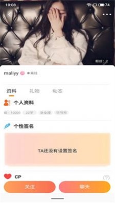 豚缘交友最新版
