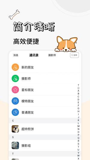 卡坦模特端最新版本下载安装苹果  v1.0图2