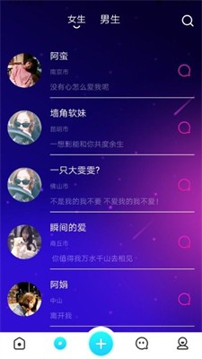 彩凤交友免费版  v1.0.0图2