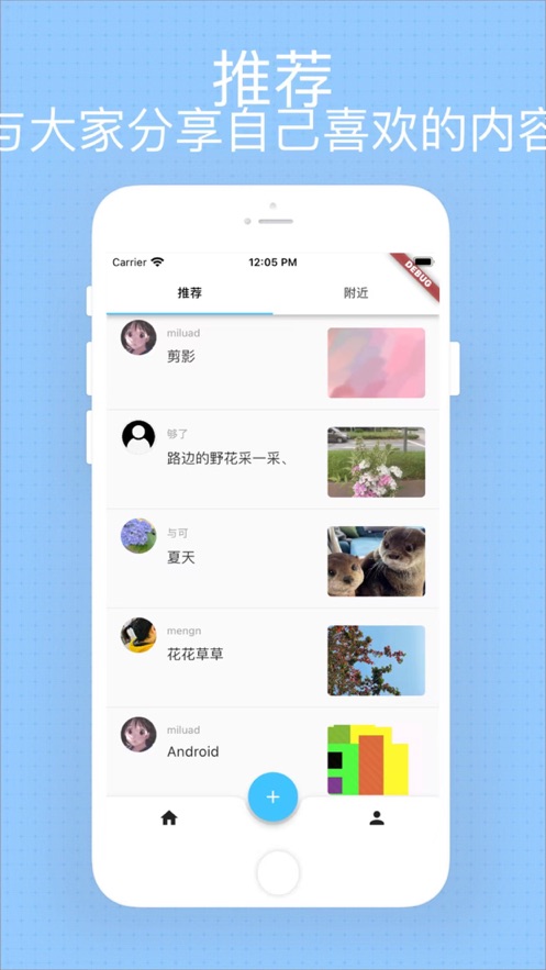 越时最新版  v1.0图3