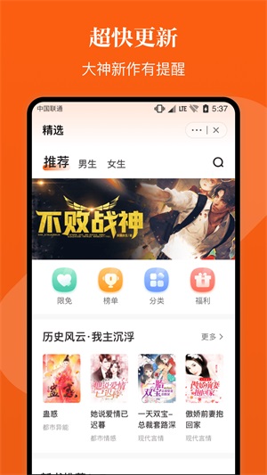 千章小说最新版下载安装免费阅读  v1.0.0图2