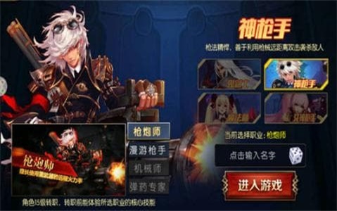 阿拉德之怒正版手游官网下载  v1.24.1图1