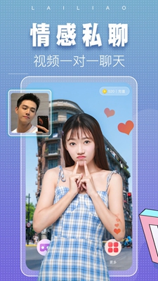 涌乐觅语免费版  v3.9图1