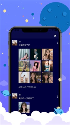 贴贴社区交友最新版  v1.0图2