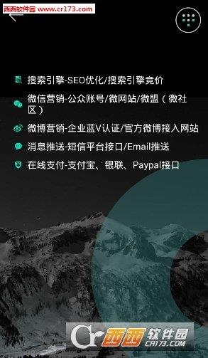 互诚在线  v1.0图2