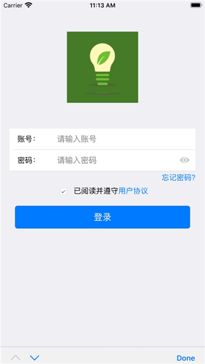 环保用电监控  v1.0.0图2