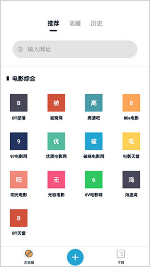 章鱼直播手机版  v3.0.0图4