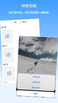 西瓜水印相机  v1.0.0图4